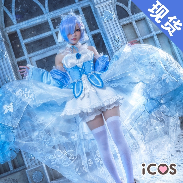 【预售】icos蕾姆冰晶礼服cos大全套