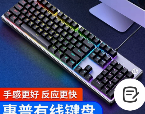 HP/惠普K500机械手感有线键盘台式电脑...