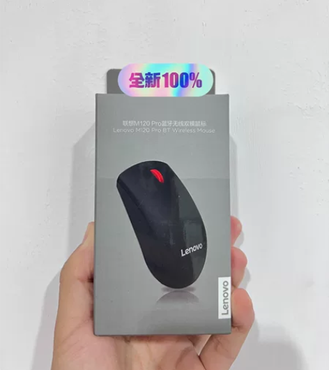 联想大红点m120Pro无线蓝牙双模鼠标 ...