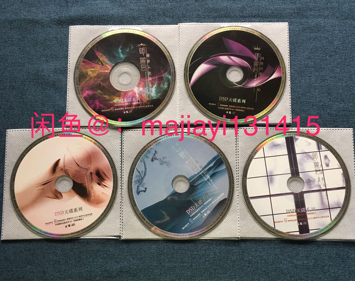CD 邓丽君 5张40包邮