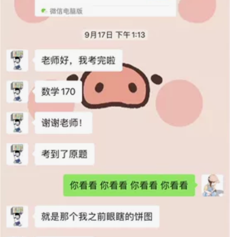 过万小时近十年教学经验 igcse ib ...