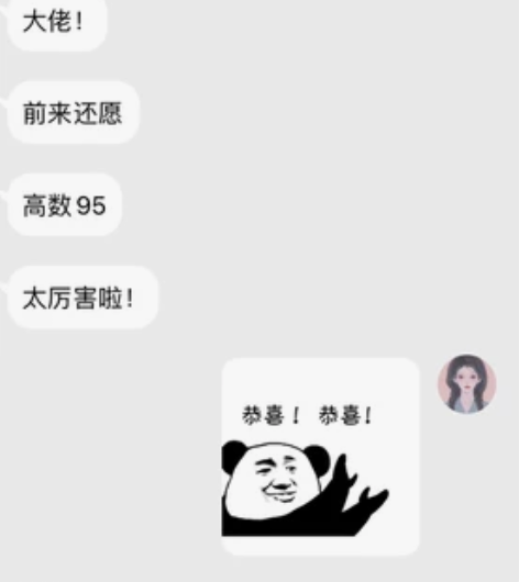 期末考试，期中考试，高等数学答疑，线性代数...