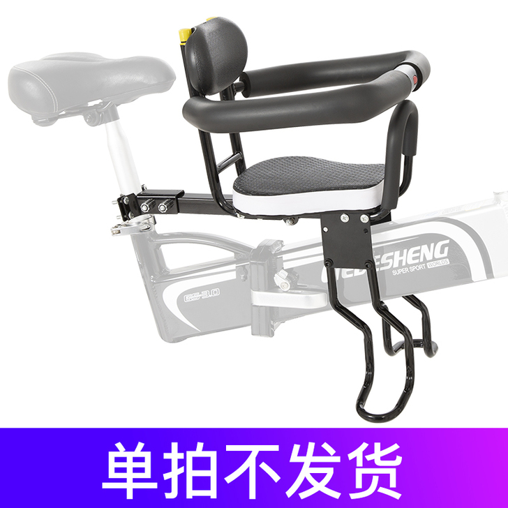 ZB/正步 电动车儿童座椅