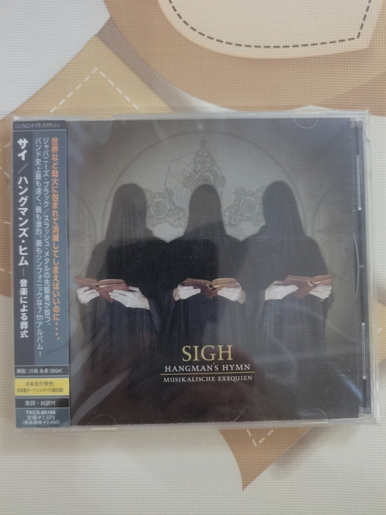 日首 Sigh ##amp；ndash； ...