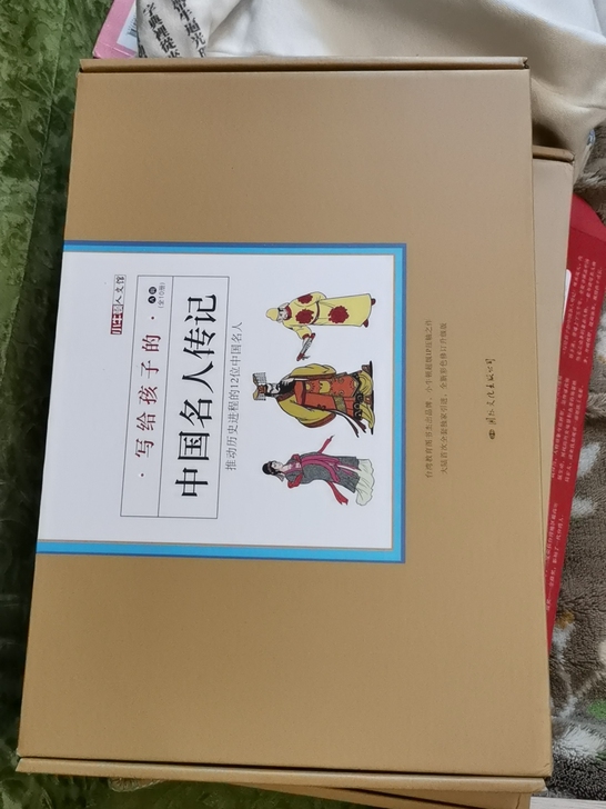 小牛顿人文馆中国名人传记，还有外国名人传记...