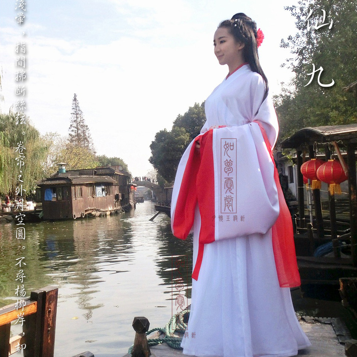[如梦霓裳]汉服女装 襦裙[临江仙(九]白...
