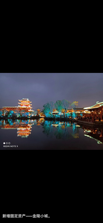 金陵小镇门票  金陵小城门票  在线急约 ...