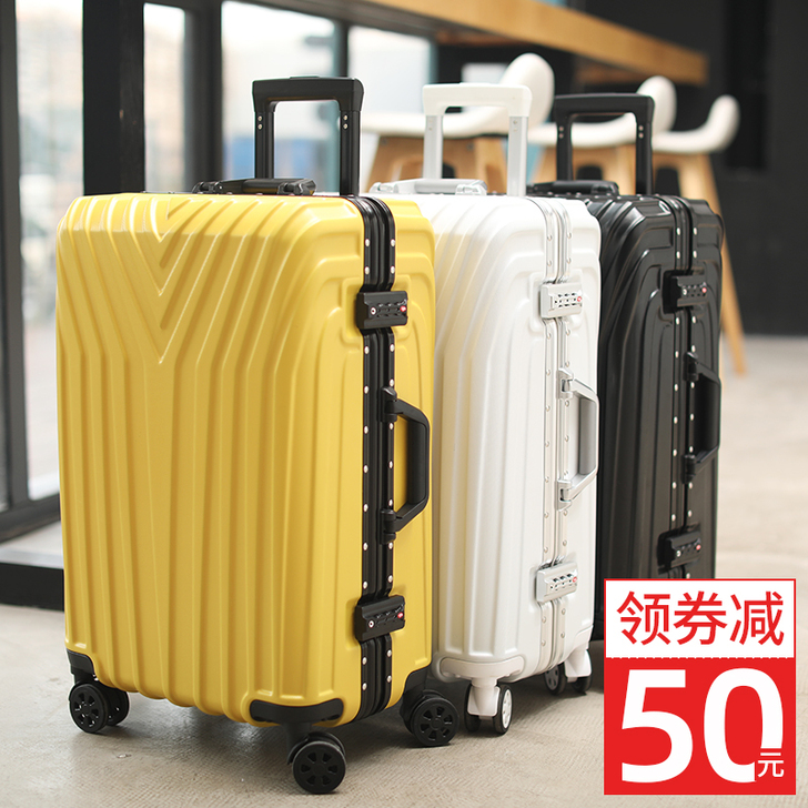 ULDUM 旅行箱