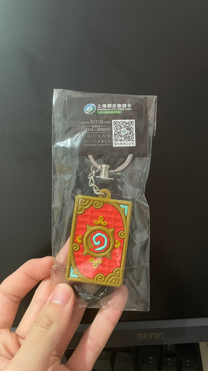炉石传说旅游卡全新