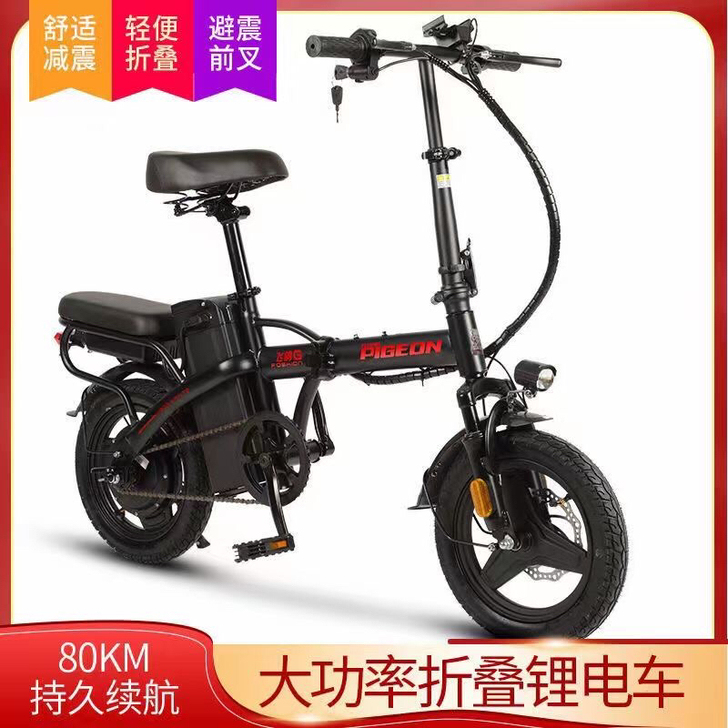 全新折叠电动车，同城自提