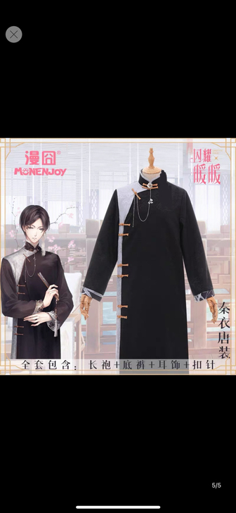 【漫囧】闪耀暖暖$$##$$秦衣 s码