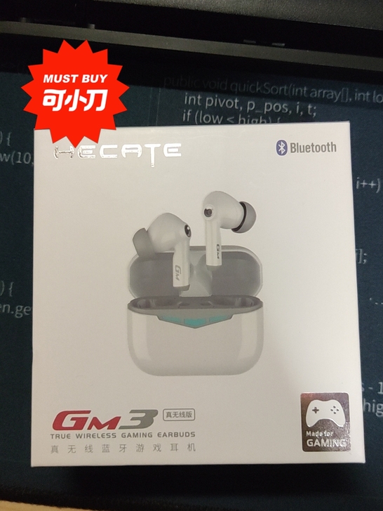 HECATE GM3漫步者蓝牙耳机，正品原...