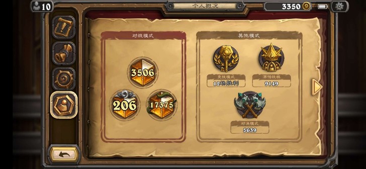 炉石传说代练 炉石传说低保或上传说,低价接...