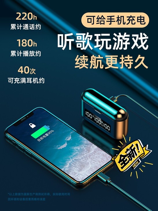 夏新真无线蓝牙耳机tws双耳高音质高端降噪...