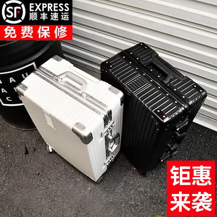 行李箱