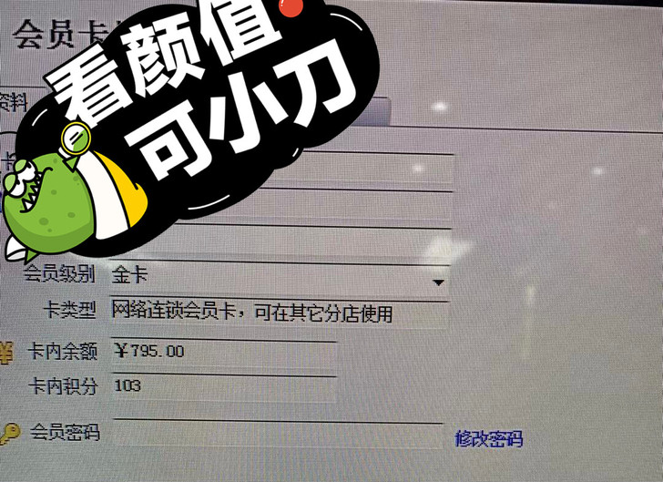 睿铂台球金卡
