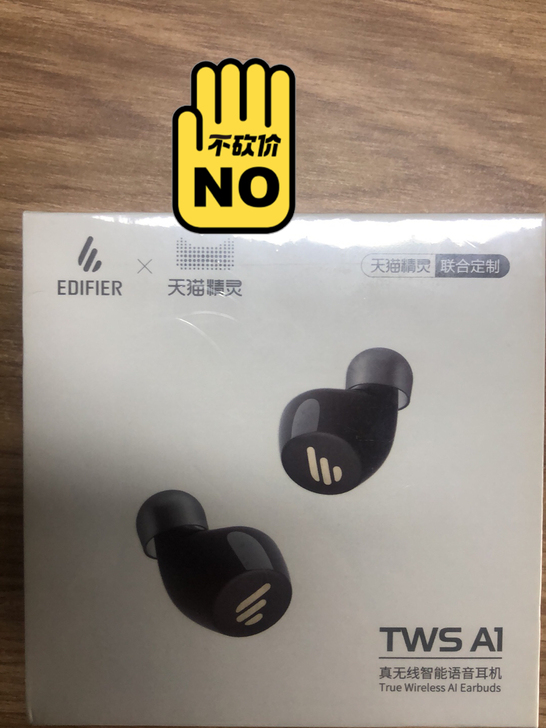 漫步者TWSA1天猫精灵定制，全新没拆封，...