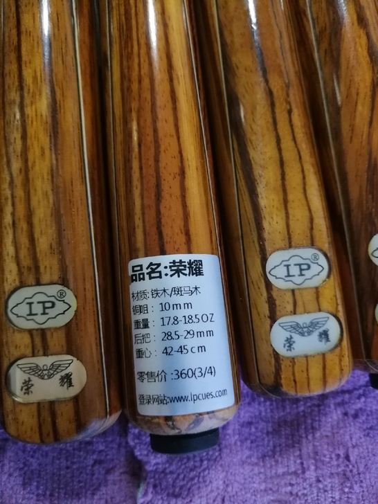 处理LP荣耀中头,波茨台球杆