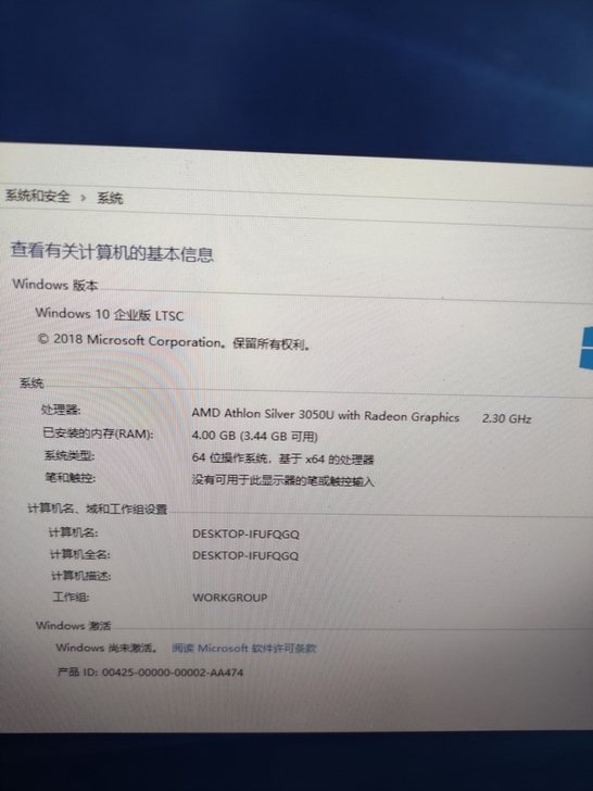 99新联想扬天M3900q   ，还在质保...