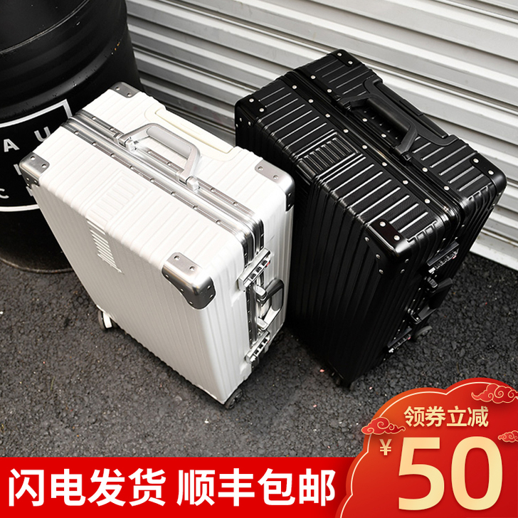 ULDUM旅行箱行李箱铝框拉杆箱万向轮20...