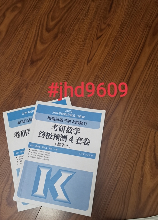 懂的自然懂,40块钱不包邮全新!