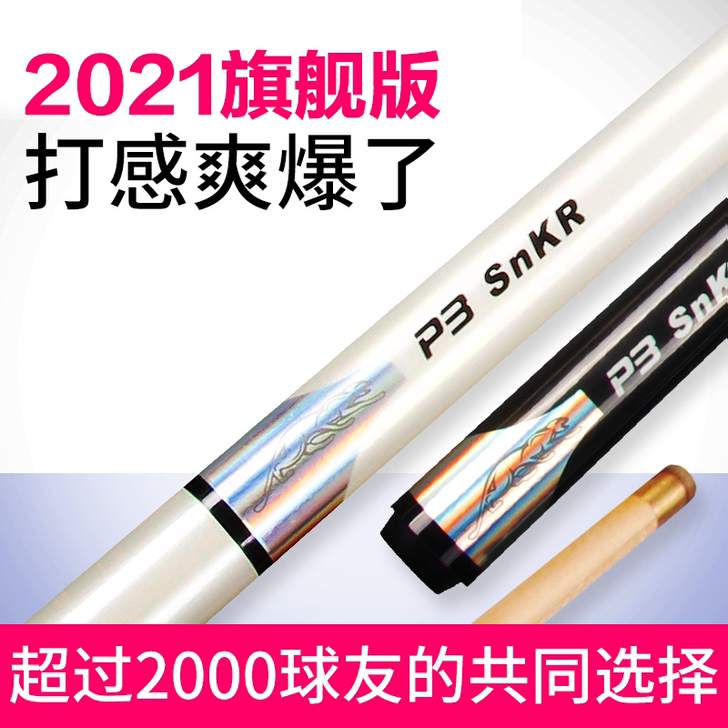 打了2次就没用了,保护套一直带着保护套31...
