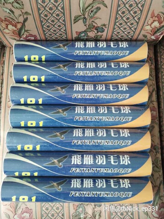飞雁101羽毛球,正品全新,7筒未拆封,1...
