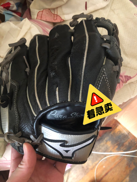 原来我练棒球的  现在不练了  我的手套都...