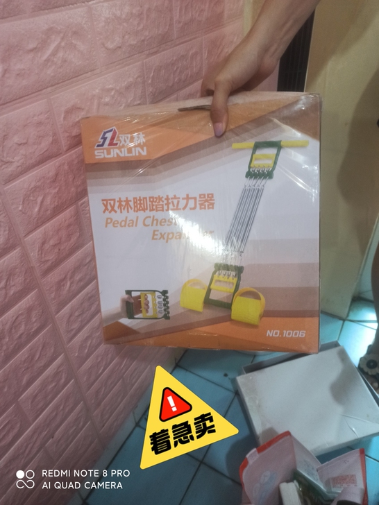双林脚踏拉力器 30