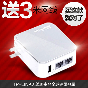 TP-LINK TL-WR710N 便携式...