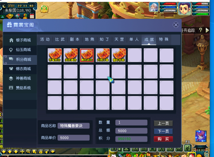 笑傲最新单机带GM工具，包进游戏，人在直接...