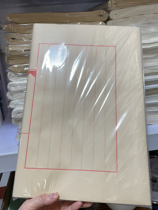 特价处理一批半生半熟大张信笺纸