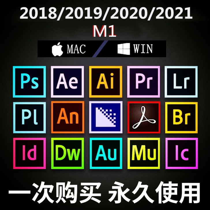 ps、pr、ae、au等等软件安装包中文版...