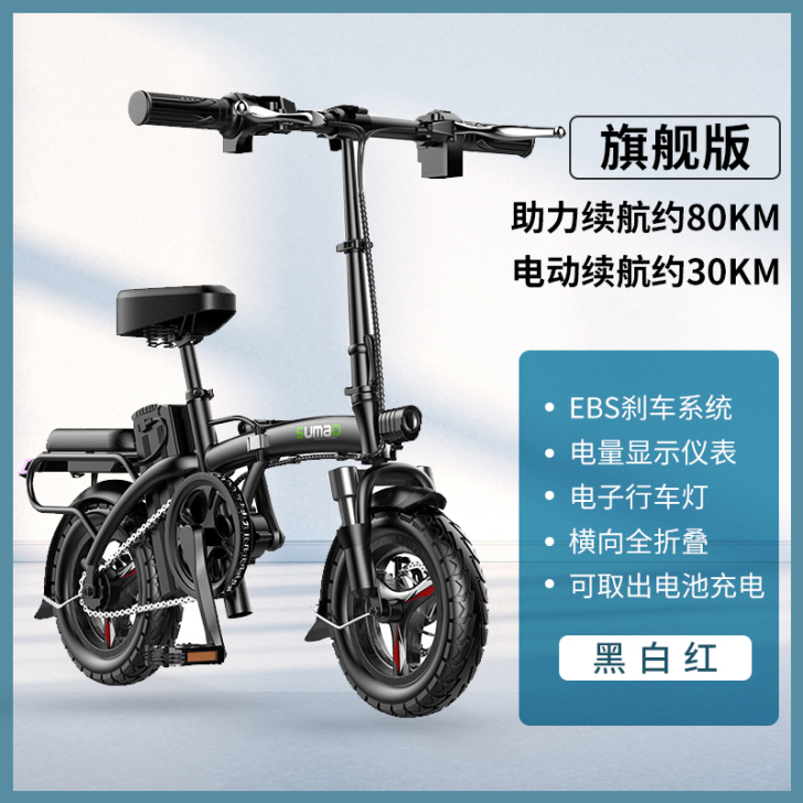 折叠电动车小型超轻代驾电动自行车锂电池便携...