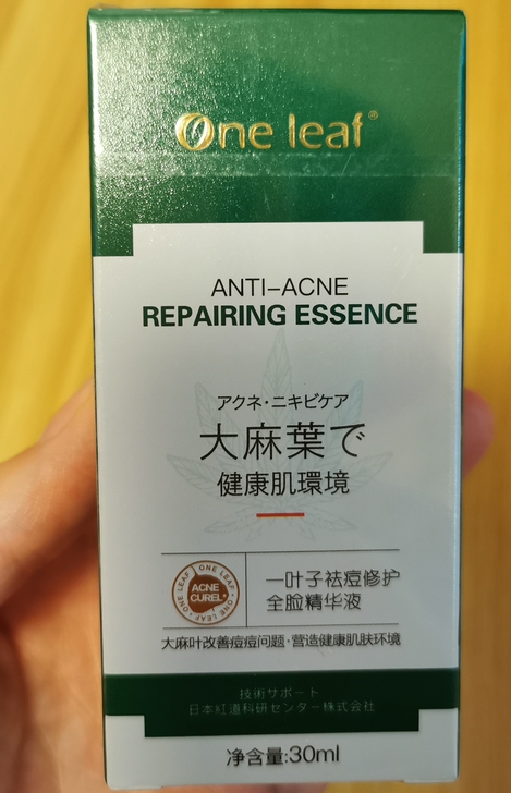 一叶子祛痘修护全脸精华30ml，购于天猫旗...