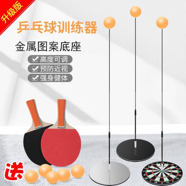 升级版乒乓球训练器记忆软轴自练抖音成人乒乓...