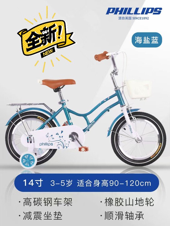 比淘宝还便宜，未拆包装，全新菲利普1玛奇朵...