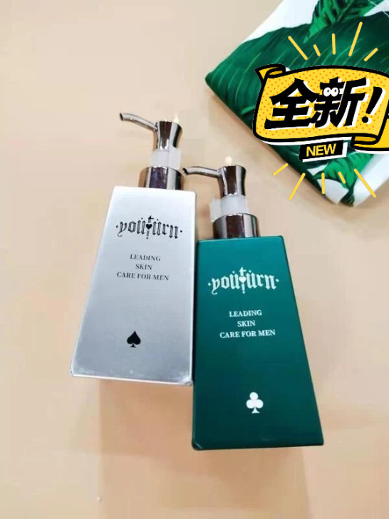 俞唐男士洗面奶套装美白补水去黑头保湿控油护...