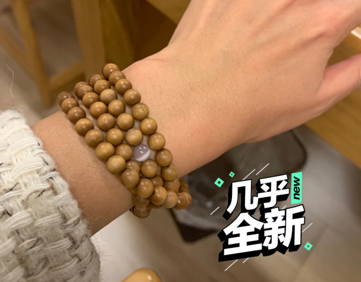 檀香手串。