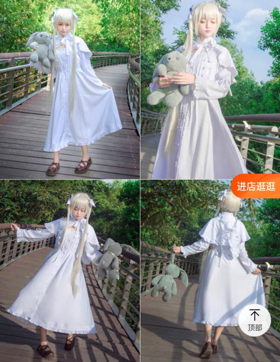 星漫域 穹妹c服