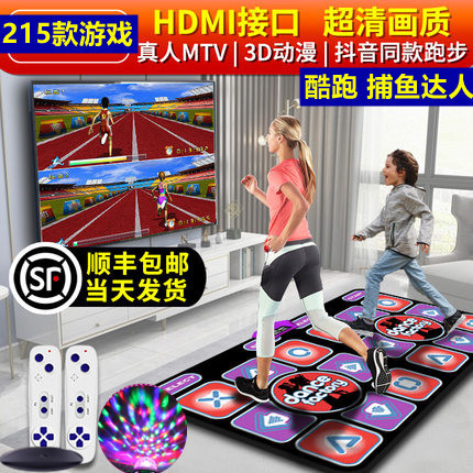 炫极星 跳舞毯