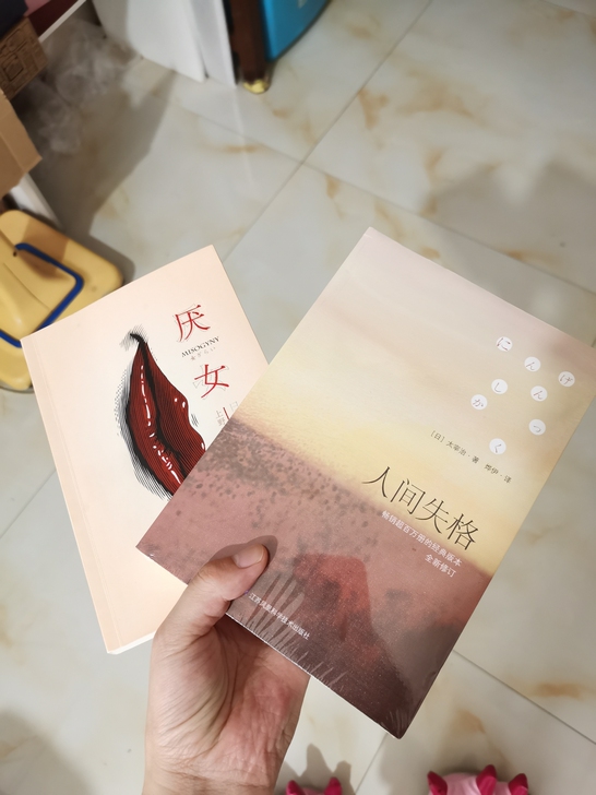 图书转卖