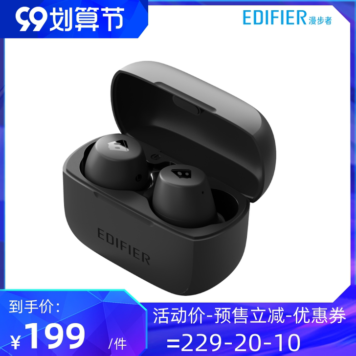 EDIFIER/漫步者 W3 DSP Pr...