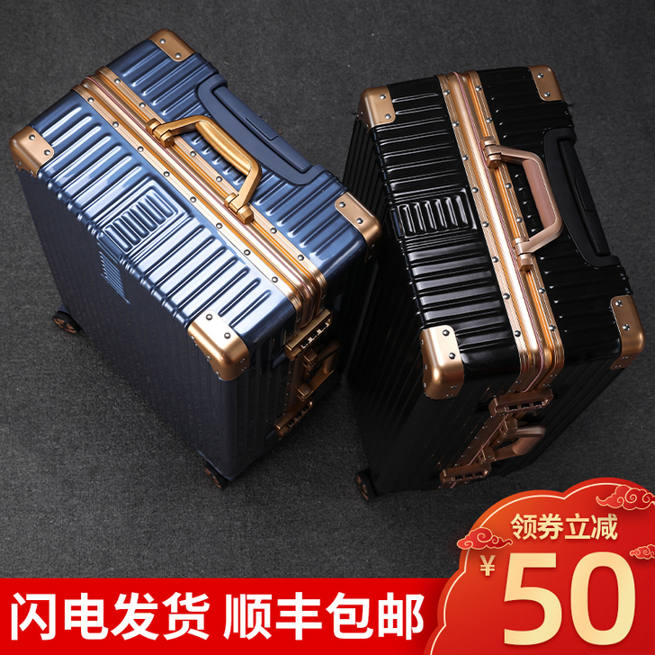 ULDUM 旅行箱