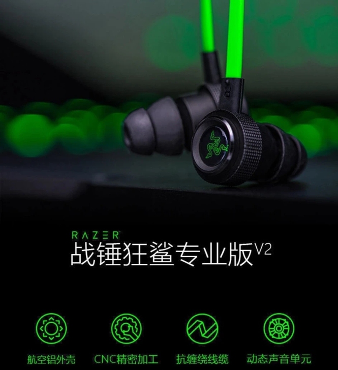 Razer/雷蛇 战锤狂鲨专业版带麦式动圈...