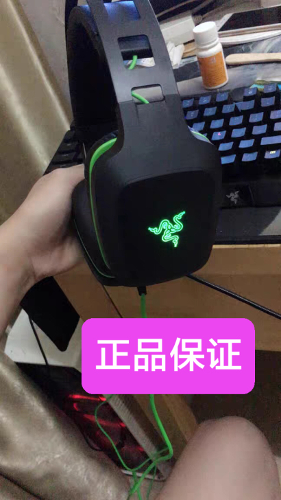 Razer雷蛇雷霆齿鲸V2头戴式7.1声道...