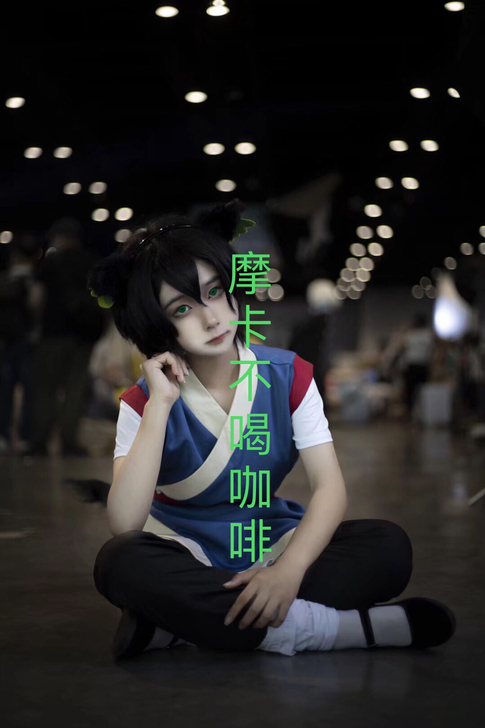 漫之源 Cosplay男装罗小黑战记