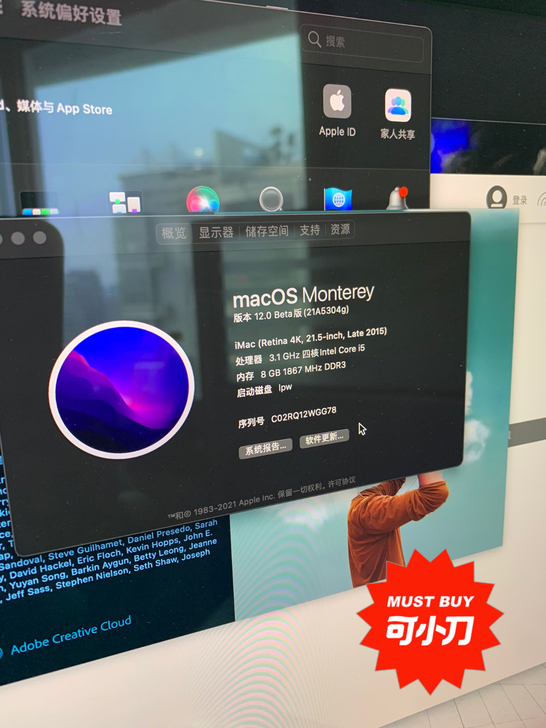 出一台苹果台式机15年末4k版24寸imac