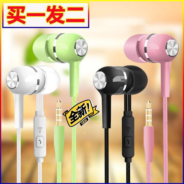 【买一送一】手机耳机线通用华为vivopp...
