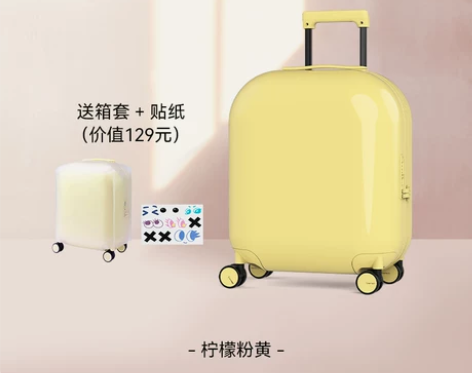 不莱玫马卡龙行李箱女小20寸登机旅行箱子2...